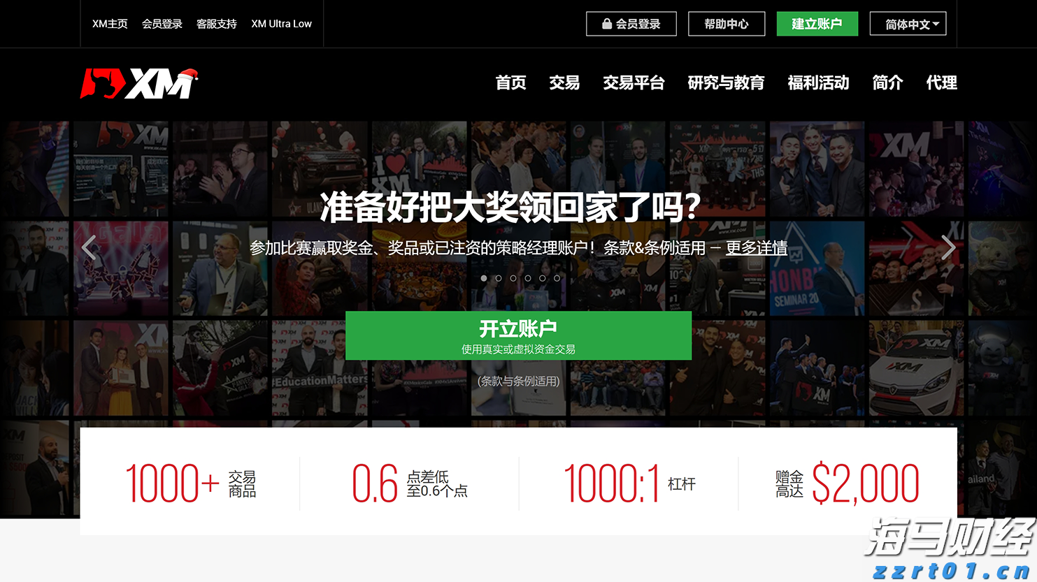 广东省开展商品过度包装、“天价”月饼和蟹卡蟹券等问题集中整治行动