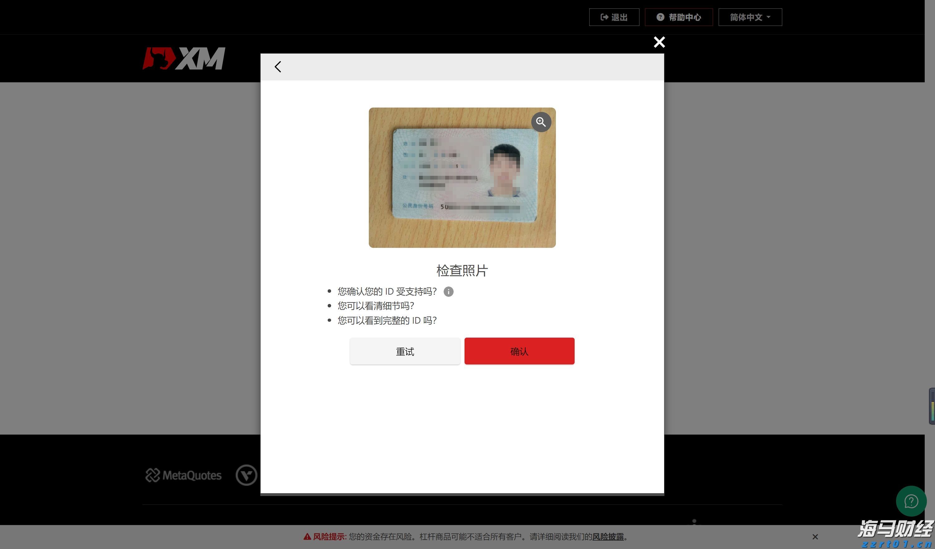 今日,梅州将开展全民国防教育宣传活动