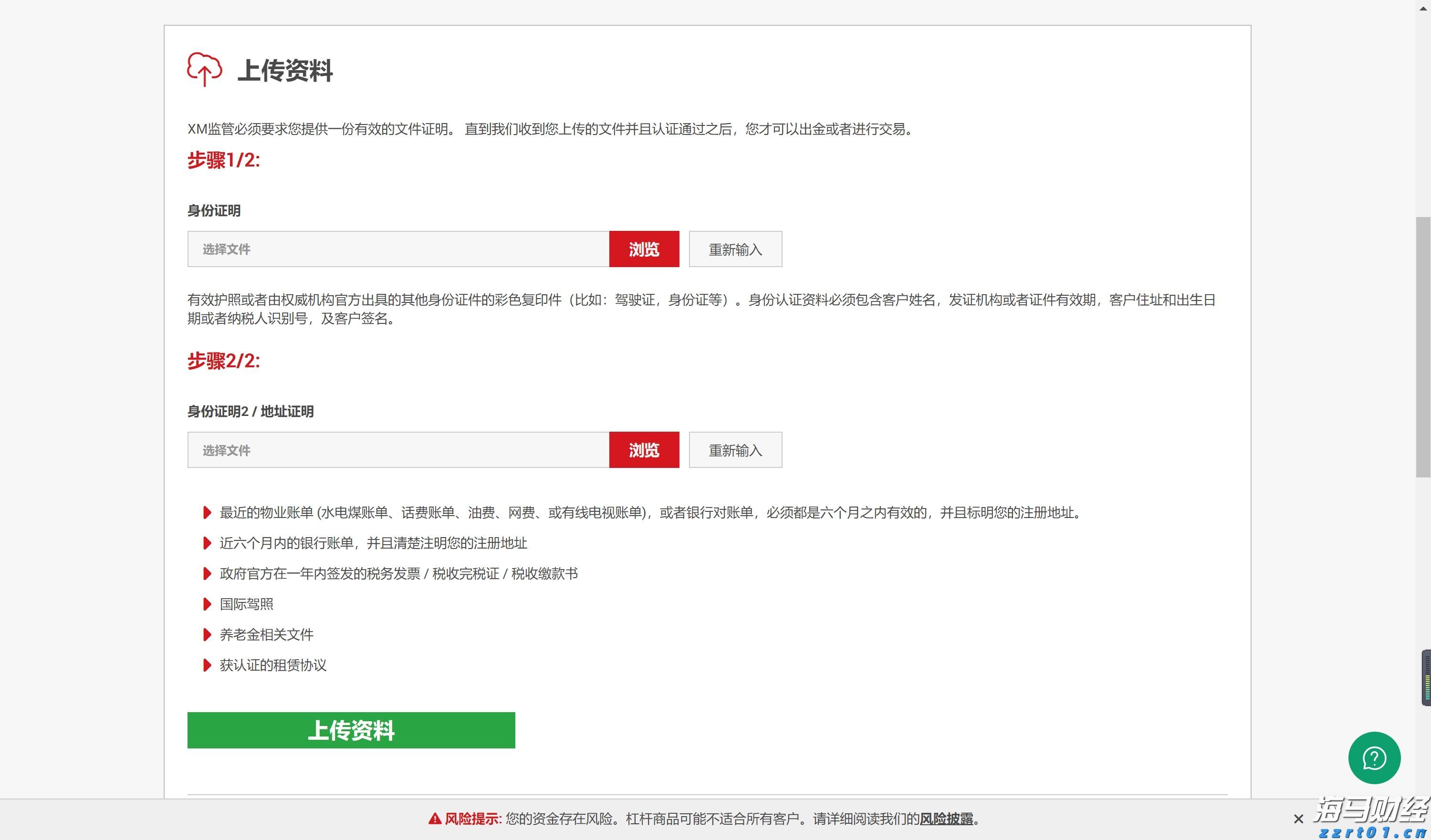 特斯拉(TSLA.US)中国产电动车7月销量下降8.4%，欧洲市场压力加剧