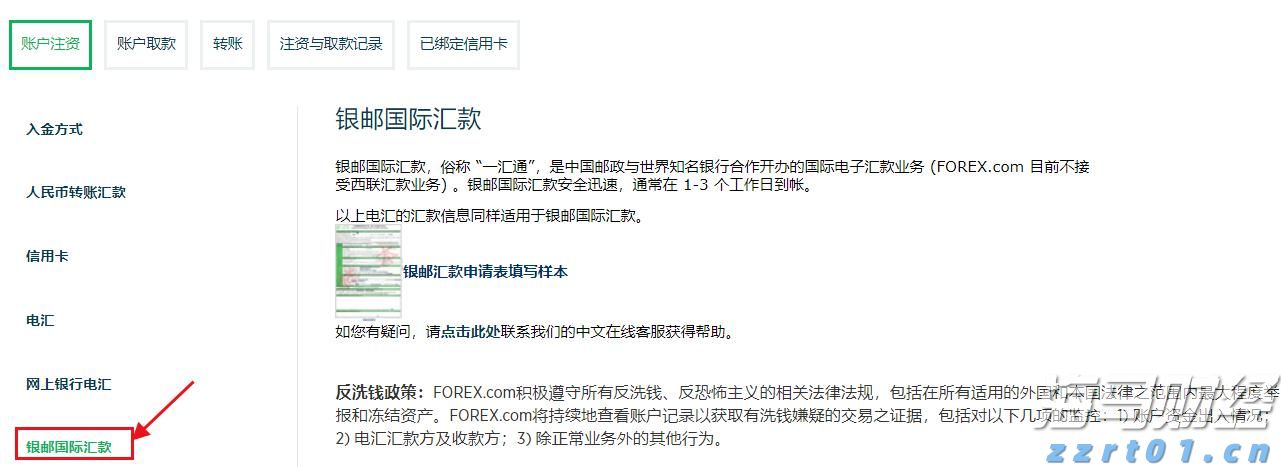 美国豪华汽车出口商Hillhouse Frontier Holdings(HIFI.US)申请在美上市 拟募资600万美元