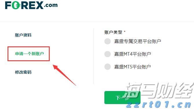 甲骨文(ORCL.US)与Skydance-派拉蒙(PARA.US)达成亿元云服务合作