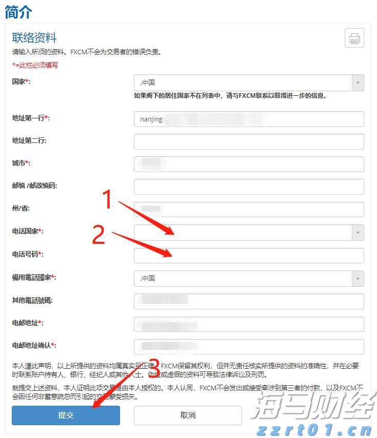 福建：食品安全宣传周全面启动