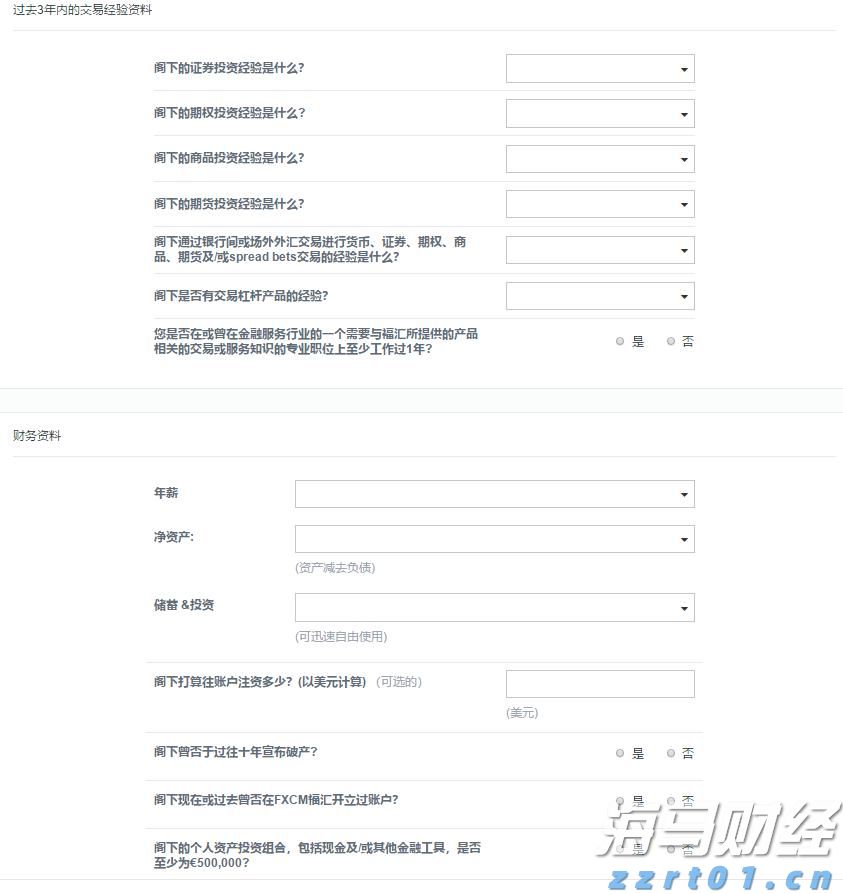 兴业银行为跨境交易按下&ldquo;快捷键&rdquo;