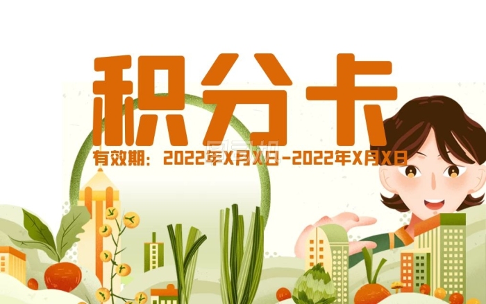 暑运铁路客流高位运行，旅客发送量超6亿人次