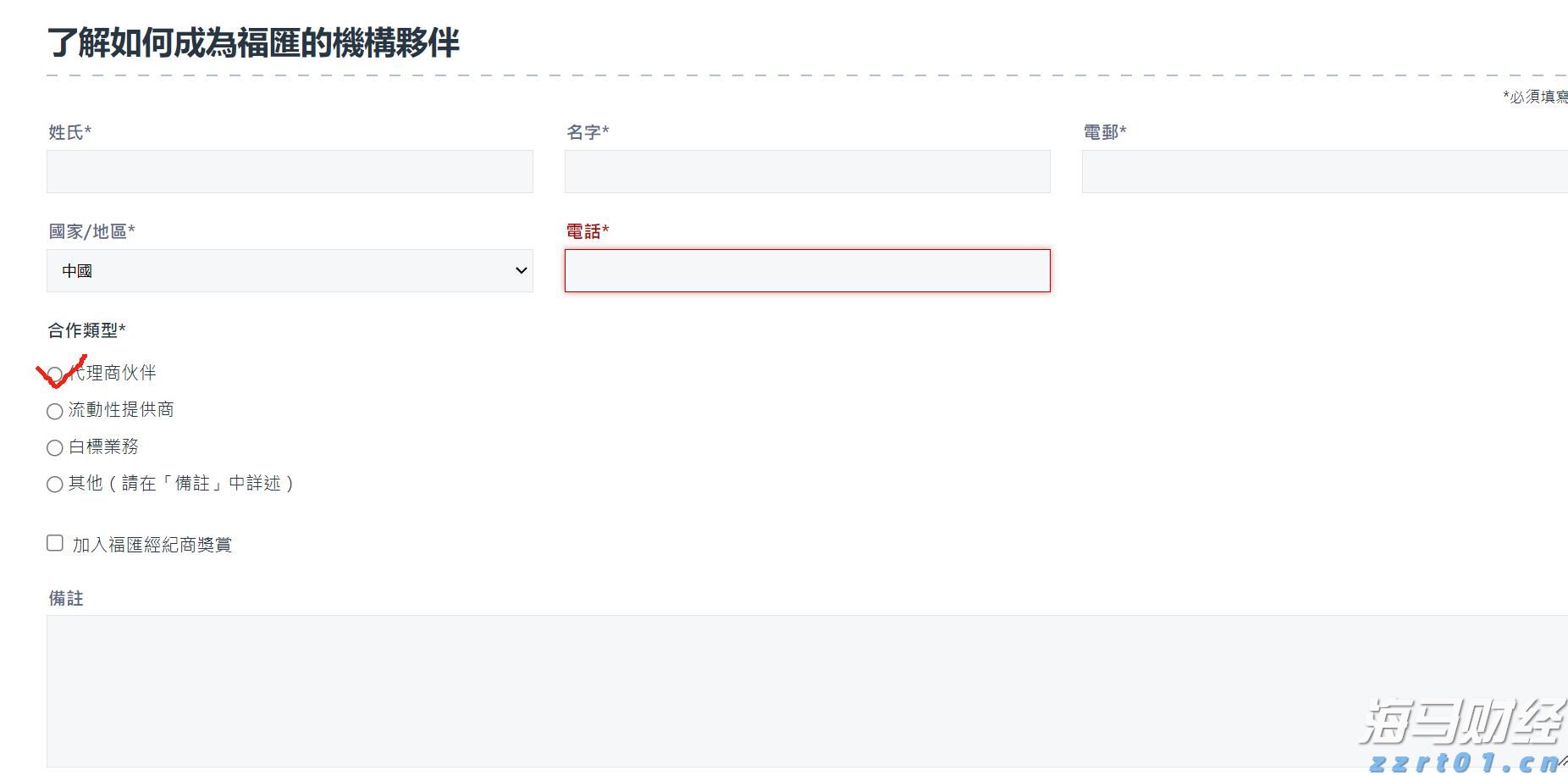 青海省药品检验检测业务工作座谈会召开