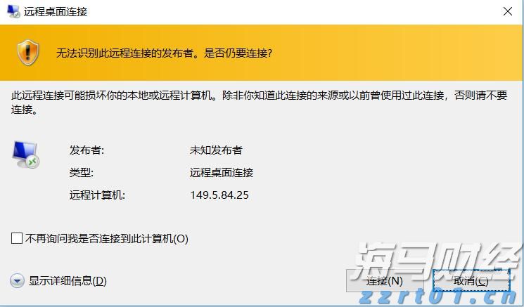 张家口市开展路灯设施集中检修专项行动
