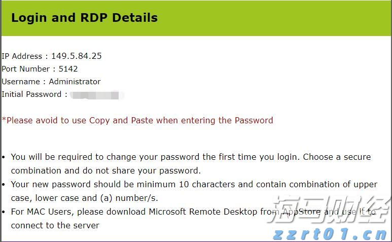 张家口市开展路灯设施集中检修专项行动