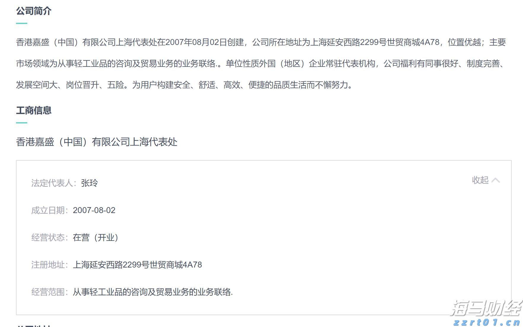 拔掉“锈钉子” 镶上“绿丝带”!兴业银行芜湖分行落地首笔EOD模式贷款助力长江岸线生态焕新