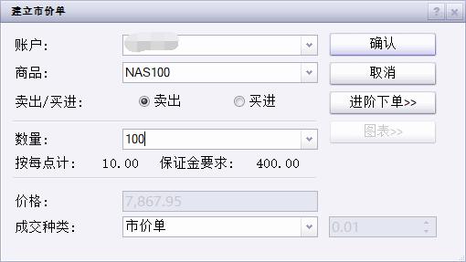 日本央行7月会议纪要:年底或重启加息