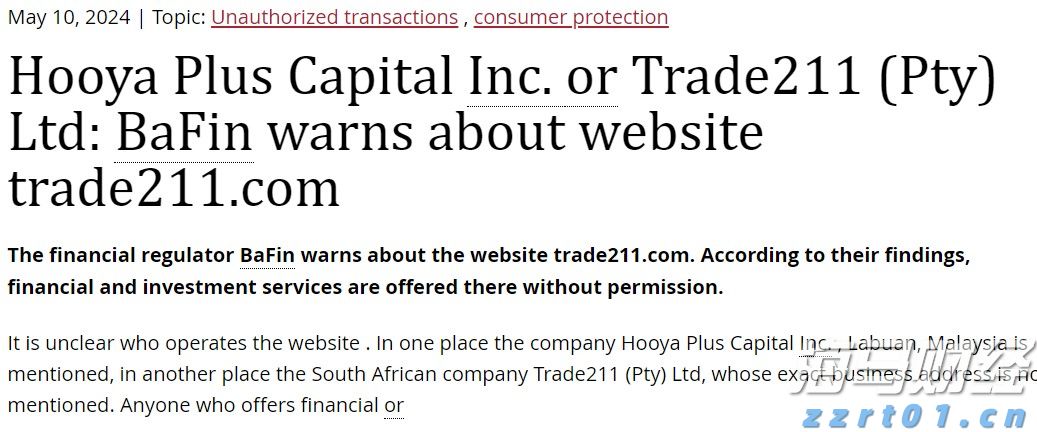 乌总统与波兰总理通话，讨论乌克兰加入欧盟等内容